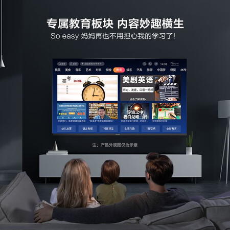 平板电视飞利浦65puf7295t3和65puf7294T3对比哪个好?区别大吗?