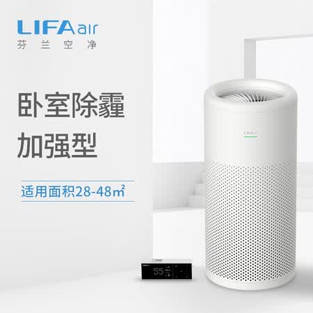 LIFAairLA310怎么样？好不好用？