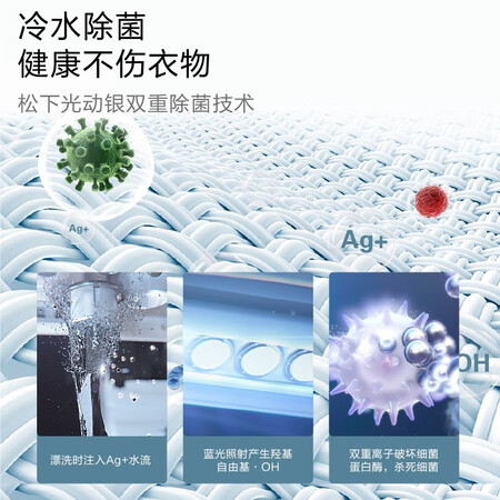 洗衣机松下XQG100-L166怎么样?质量好不好?