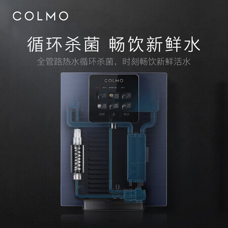 COLMO EVO系列800G反渗透净水机DA01+B18+A21怎么样?评价如何?