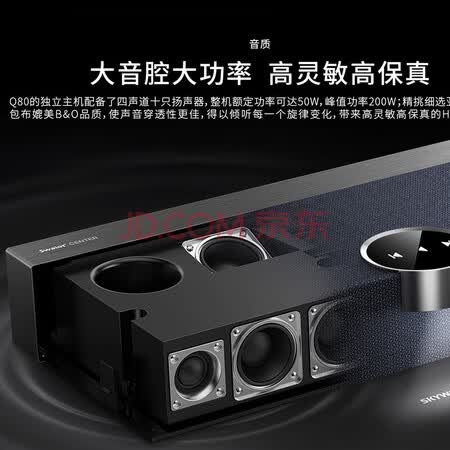平板电视创维电视75q80与30哪个好?区别是?