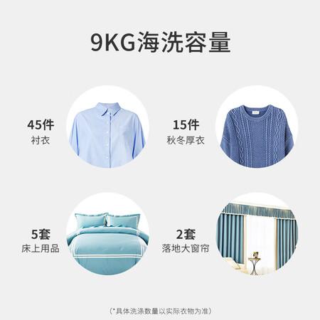 容声 波轮洗衣机 9公斤RB90D1551JZ怎么样?质量好不好?