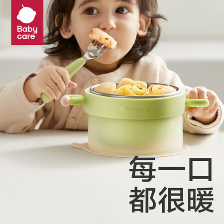 babycareBC2108051怎么样？质量好吗？