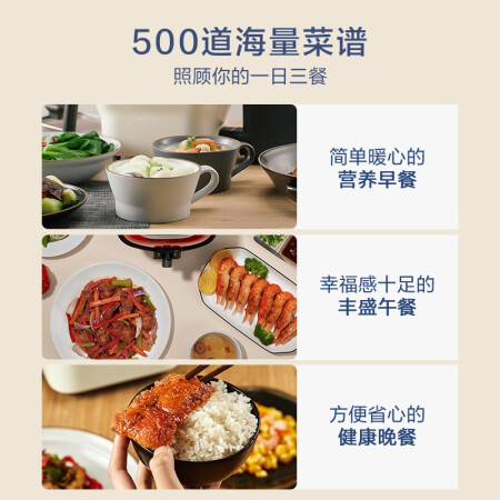 饭来m1跟17f2对比哪个更好-饭来m1跟17f2对比哪款更值得选购_http://www.meifudie.com_好物_第14张
