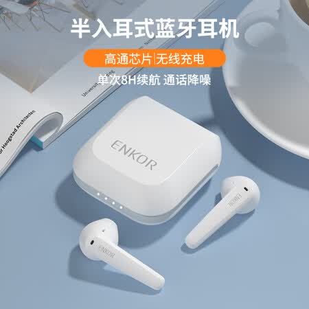 恩科enkorlilypods与ew18哪个好？区别有吗？