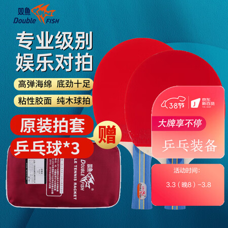 全面解析曝光双鱼双鱼216A口碑怎样？谁用过没有呢！