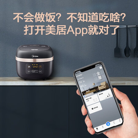 美的mb-40ls10与40ls60哪个好?区别是什么?