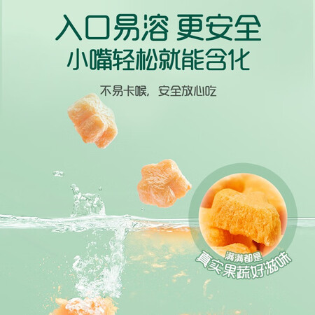 分享评测英氏【139选6】儿童宝宝零食组合 米饼泡芙溶豆DHA鳕鱼肠海苔脆 2阶果蔬溶用后两个月感受？质量性能优缺点！