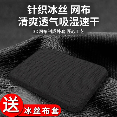 用后揭秘靓知渝（liagzhiyu）汽车坐垫夏季凉垫双层凝胶蜂窝座垫冰垫单片通风软垫四使用过后感受？内幕评测分析！！