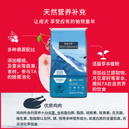 用户爆料伯纳天纯狗粮小型犬泰迪比熊雪纳瑞吉娃娃法斗通用型小型真实使用心得？看看两星期真相分享！