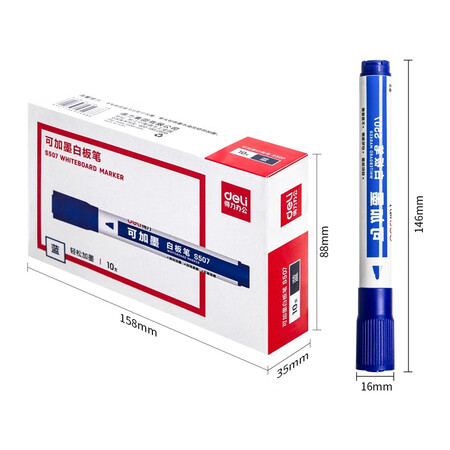 得力S507怎么样？牌子好吗？