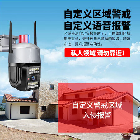 请问评测锐视威智能云台球机真实的经验分享？告知一个月心得分享！