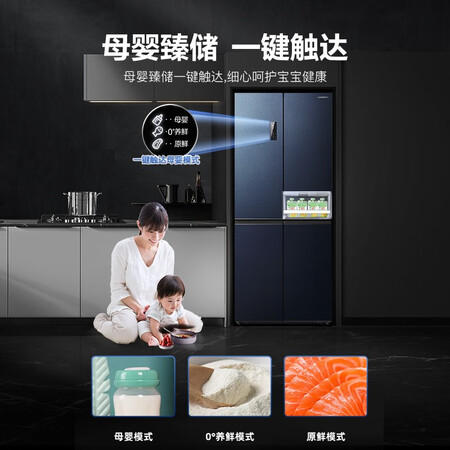 容声BCD-513WD17FP怎么样?谁用过评价?