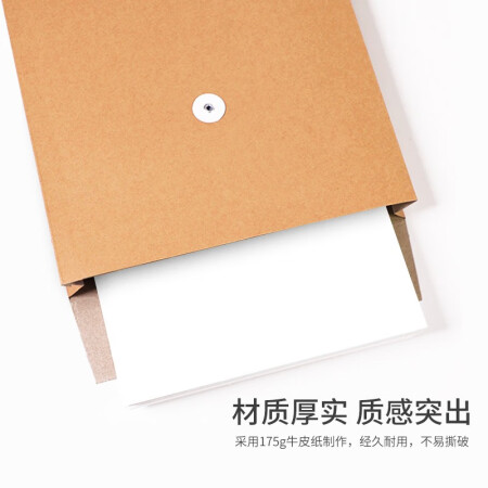 TANGOA4牛皮纸档案袋10个装质量让人放心吗_http://www.meifudie.com_好物_第10张