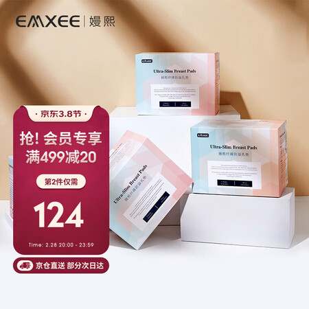 对比反馈说说嫚熙MX-6001-E性价比高吗？分享一周经验分享！