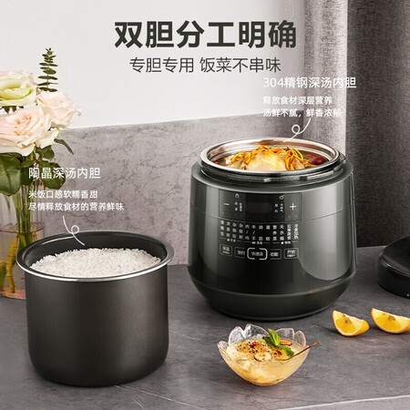 使用感受苏泊尔（SUPOR）SY-50YC8082G使用感受如何？对比爆料评测！！