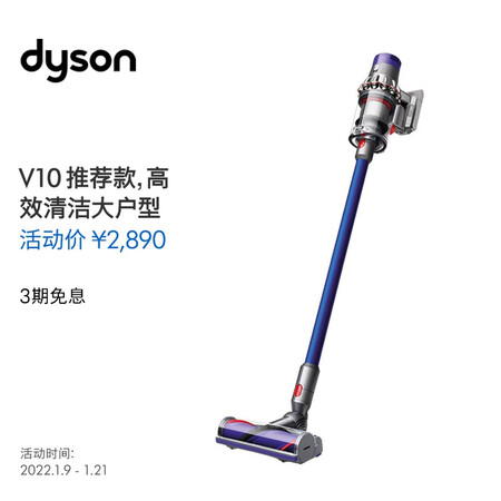 戴森V10 Motorhead Origin怎么样？做工如何？