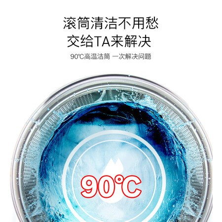 博世XQG100-WAU28766HW怎么样？评测好吗？