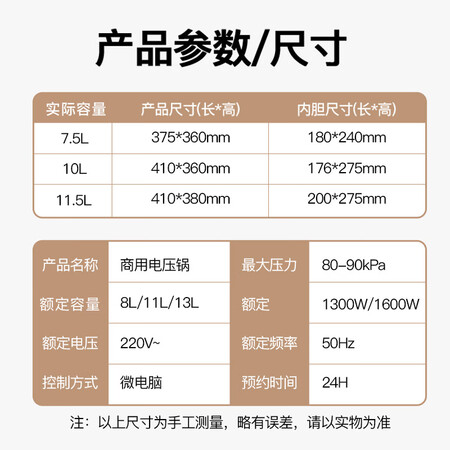 口碑评测志高CY80-130感觉真的好吗？使用一个月经验分享！