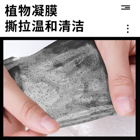 客观剖析倩滋吸黑头面膜60g质量是不是很好？用过的来介绍！