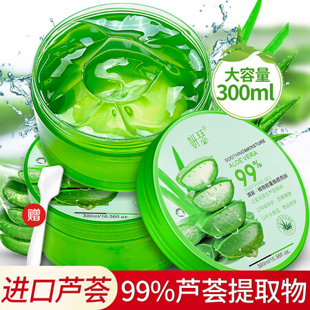 吐槽真相解密妍瑟芦荟胶300ml 膏淡化痘坑补水舒晒后护理保湿面霜男女值不值得买？分享三周感受分享！