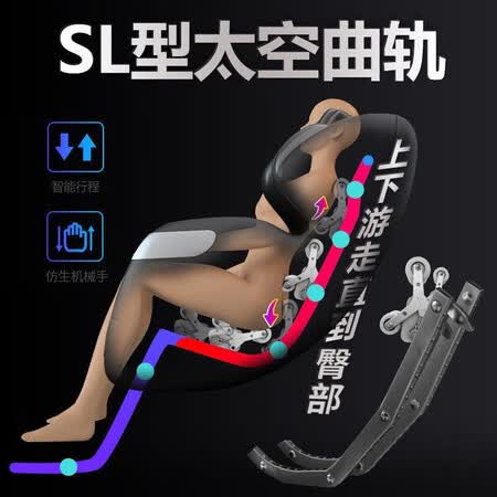 奥克斯X8按摩椅怎么样?好不好?