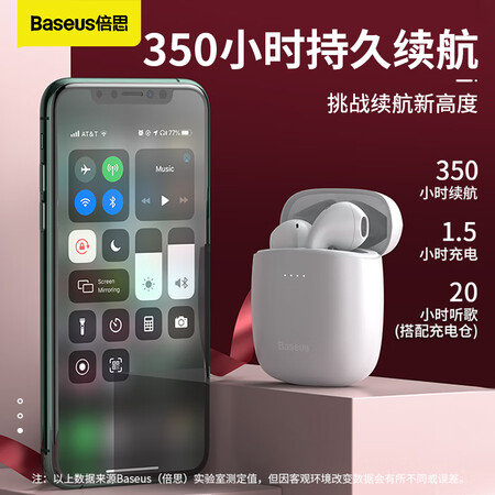 倍思4口和单口哪个好?区别大吗?