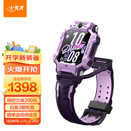 小天才W2125AC怎么样？质量好不好？