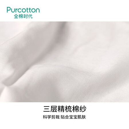 老司机评测全棉时代 婴儿汗巾宝宝纯棉纱布隔汗巾幼儿园垫背巾吸汗优缺点如何？评测二星期感受分享！