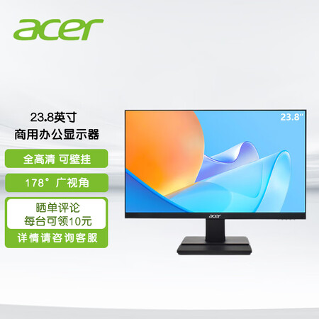真实使用感受acerE241Y质量曝光？说说三个月感受分享！
