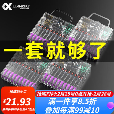 全新评测揭秘连球太空豆好吗怎么样？了解两星期经验分享！