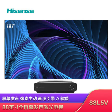平板电视海信88l5v和88L5哪个好？区别大不大？