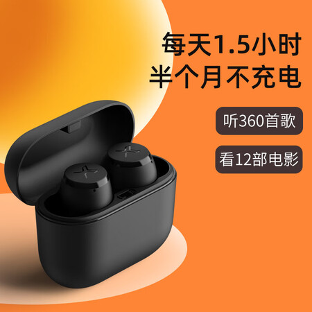 漫步者x3和红米airdots2哪个好？区别有没有？