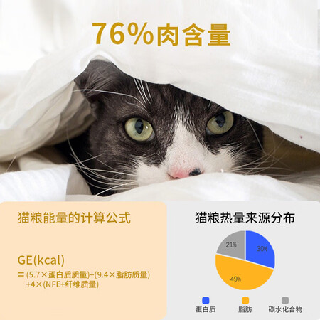 良心感受京东京造鲜肉无谷全价猫粮鸡肉配方2kg感觉真的好吗？用了两个月感受告知！