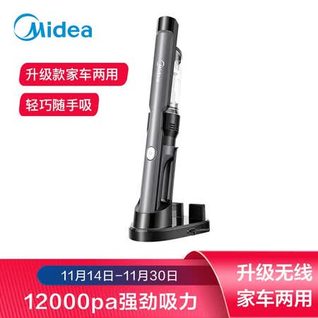 美的H7吸尘器怎么样?上档次吗?