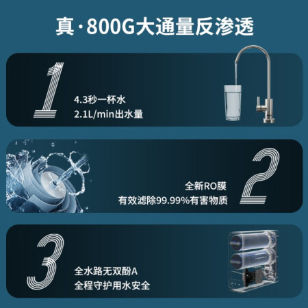 NHK净水器和汉斯顿净水器哪个好？有没有区别？