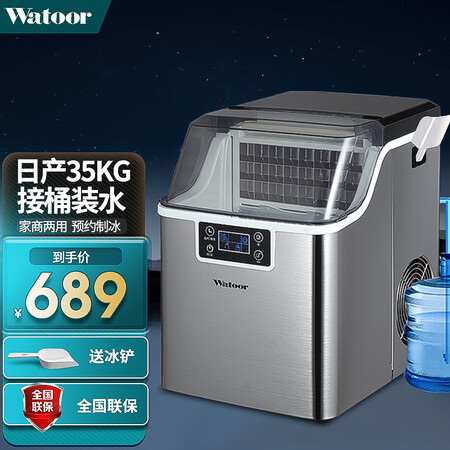 老司机吐槽沃拓莱（Watoor）HZB-20FS评价怎样？交流一个月真相分享！