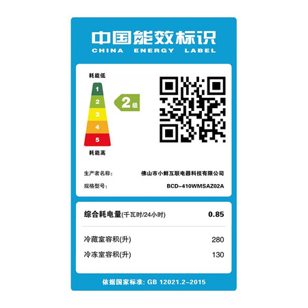 云米BCD-410WMSAZ02A怎么样?做工如何?