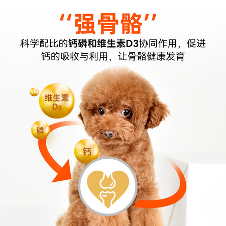 口碑曝光好主人狗粮 幼犬天然粮泰迪金毛拉布拉多比熊全犬种通用5斤质量究竟如何呢？使用报告曝光评测！