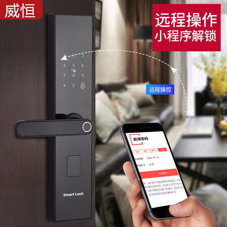 亲测解析可选上门安装威恒指纹锁密码锁防智能门锁家用防盗门锁还不错吗？众多网友感受！