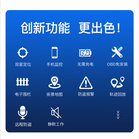 开箱感受途强gps定位器汽车OBD车载定位仪车辆防盗跟追踪器用户反馈好吗？两周经验分享！！