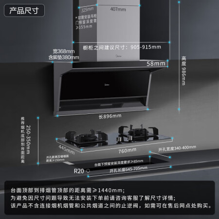 美的cxw-140-dc7与dc9哪个好？区别是什么？