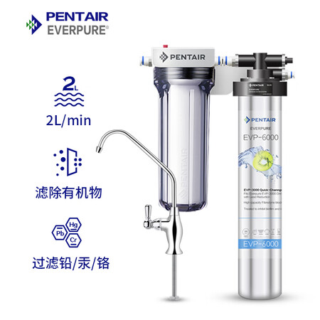 爱惠浦EVP-6000 家用厨房过滤净水器怎么样?值得入手吗?