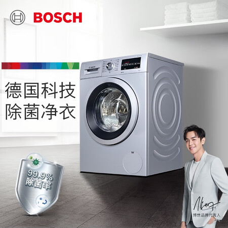 西门子xqg100与博世xqg100哪个好？有何区别？