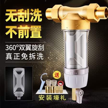 惠尔顿前置过滤器全屋前置净水器WHT-P007怎么样?有谁用过?