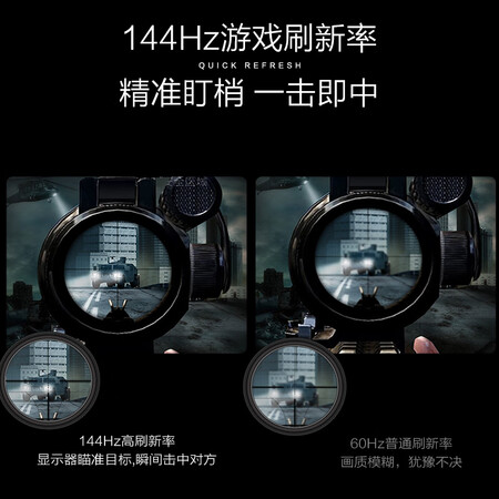 攀升GF240和aoc24g2选择哪个值？区别有吗？