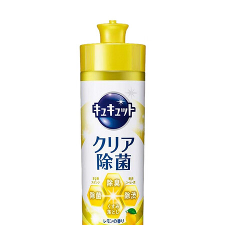 开箱使用花王（KAO） 洗洁精柠檬香240ml 2瓶 餐具洗涤剂去油污做工如何？老司机透漏！！