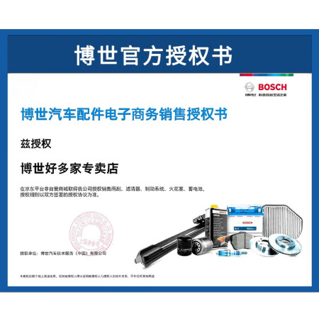 体验感受博世（BOSCH）滤芯保养套装汽车滤清器 两滤【空气滤芯+优缺点分析参考？分享三星期感受分享！