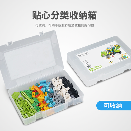 用户解密途道（tudao）编程机器人玩具科教电动积木儿童steam玩具拼装男孩女孩生日评价怎样？知道的说说区别大吗！