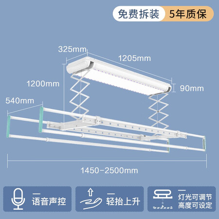 四季沐歌（MICOE）智能晾衣机质量如何-四季沐歌（MICOE）智能晾衣机质量评测_http://www.meifudie.com_好物_第2张